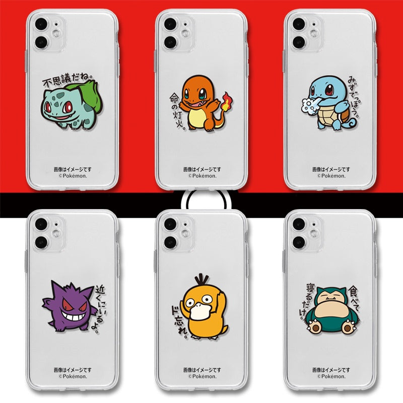 Cute Pokemon TPU iPhone Case