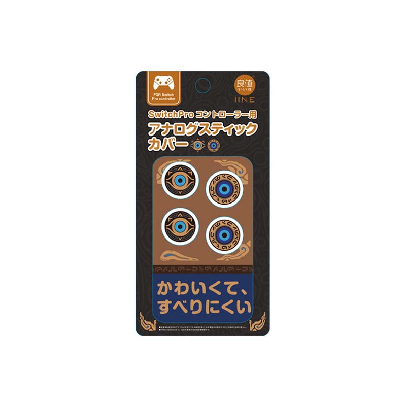 Sheikah Slate zelda Thumb Grips Zelda Switch Pro Controller Joystick Caps (2)