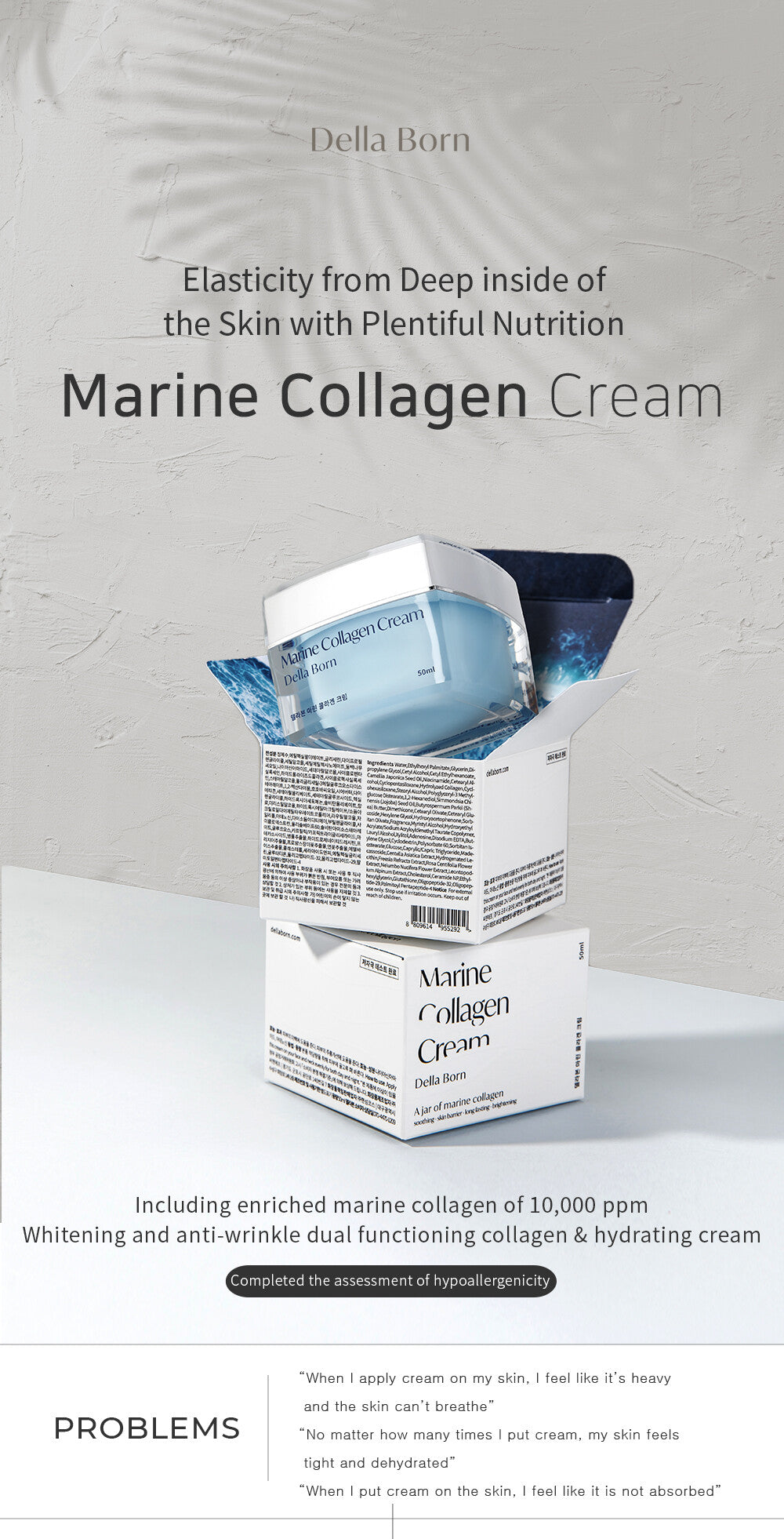 Marine Collagen Cream - 50ml: Della Born from Korea