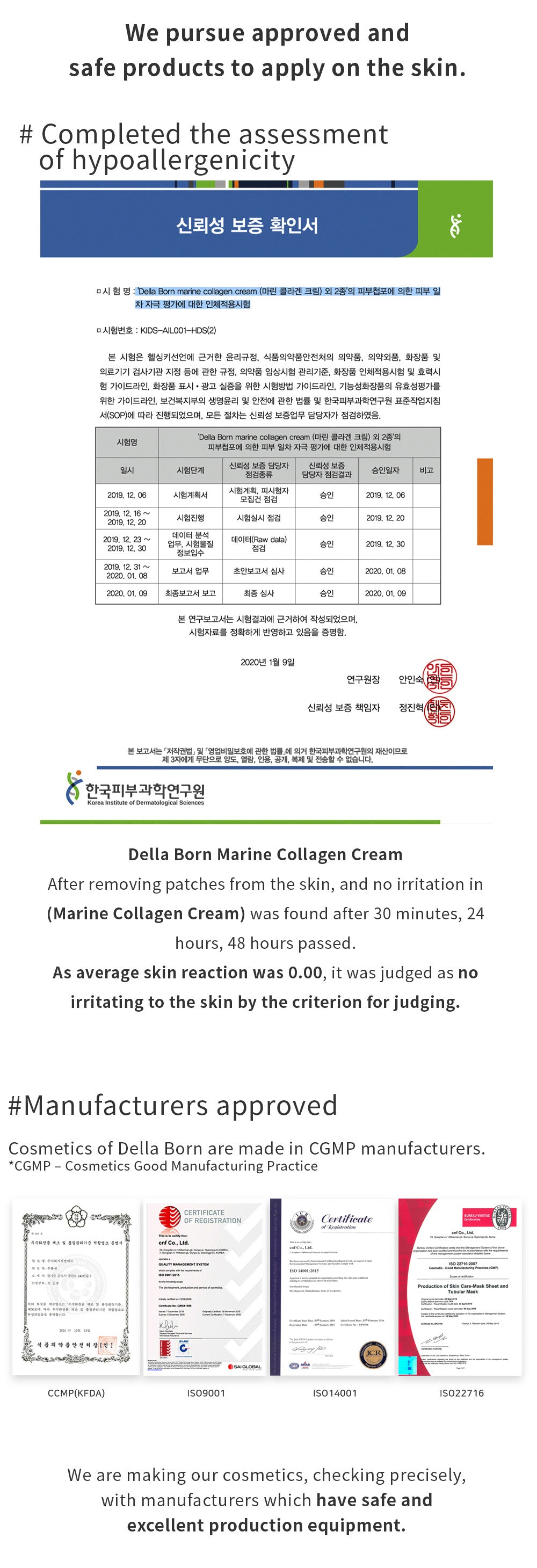 Marine Collagen Cream - 50ml: Della Born from Korea