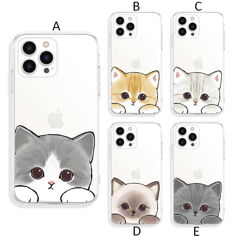 Cute Cat iPhone Case with Protection