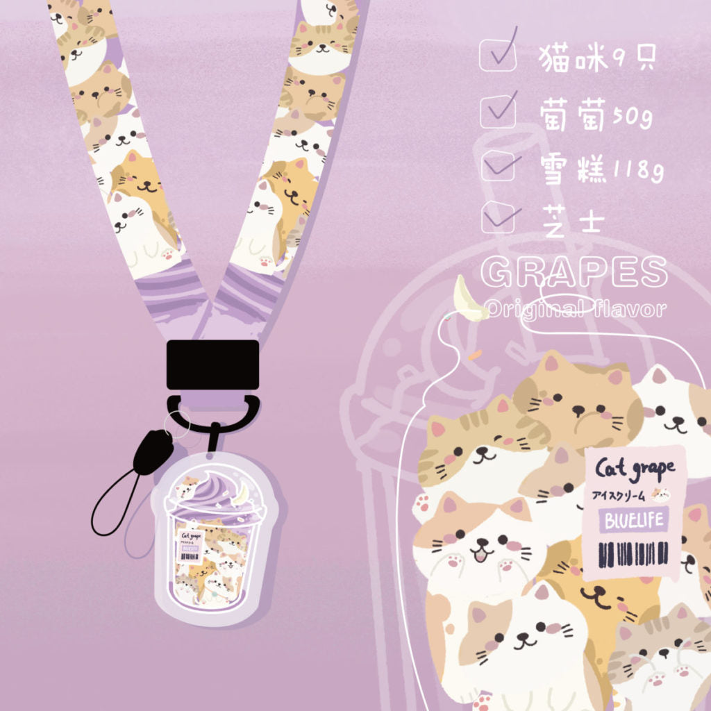 Cute Lanyard Keychain Kawaii Phone Straps Pastel Phone Lanyards Cute Phone Accessories Cell Phone Necklace (7)