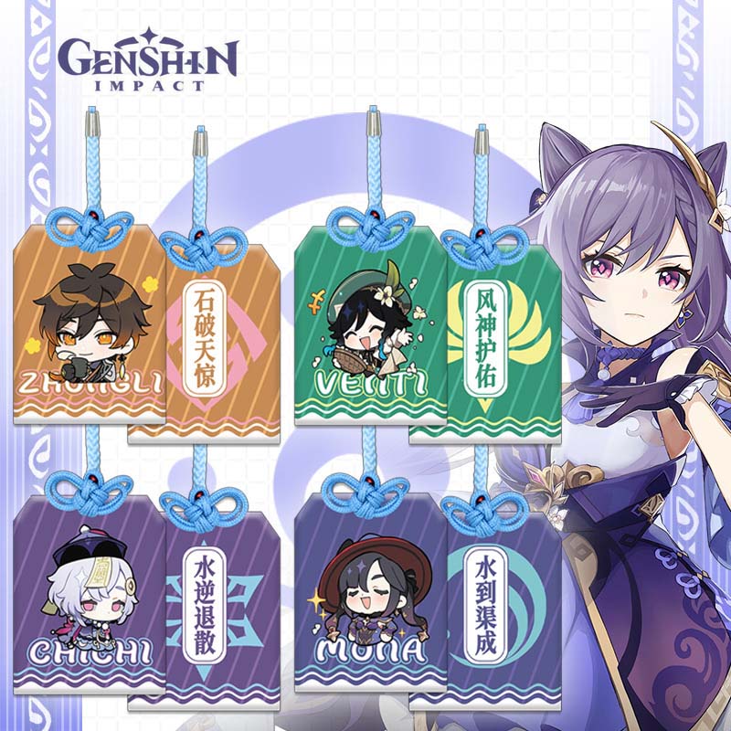 Genshin Impact Omamori Charms for Protection