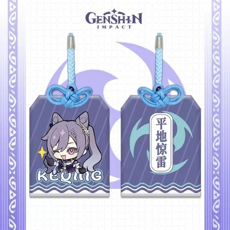 Genshin Impact Omamori Charm Cute Genshin Amulet (7)