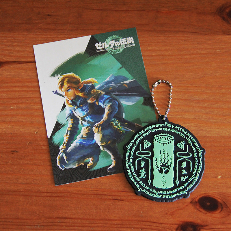 Glow in the Dark Zelda Keychains