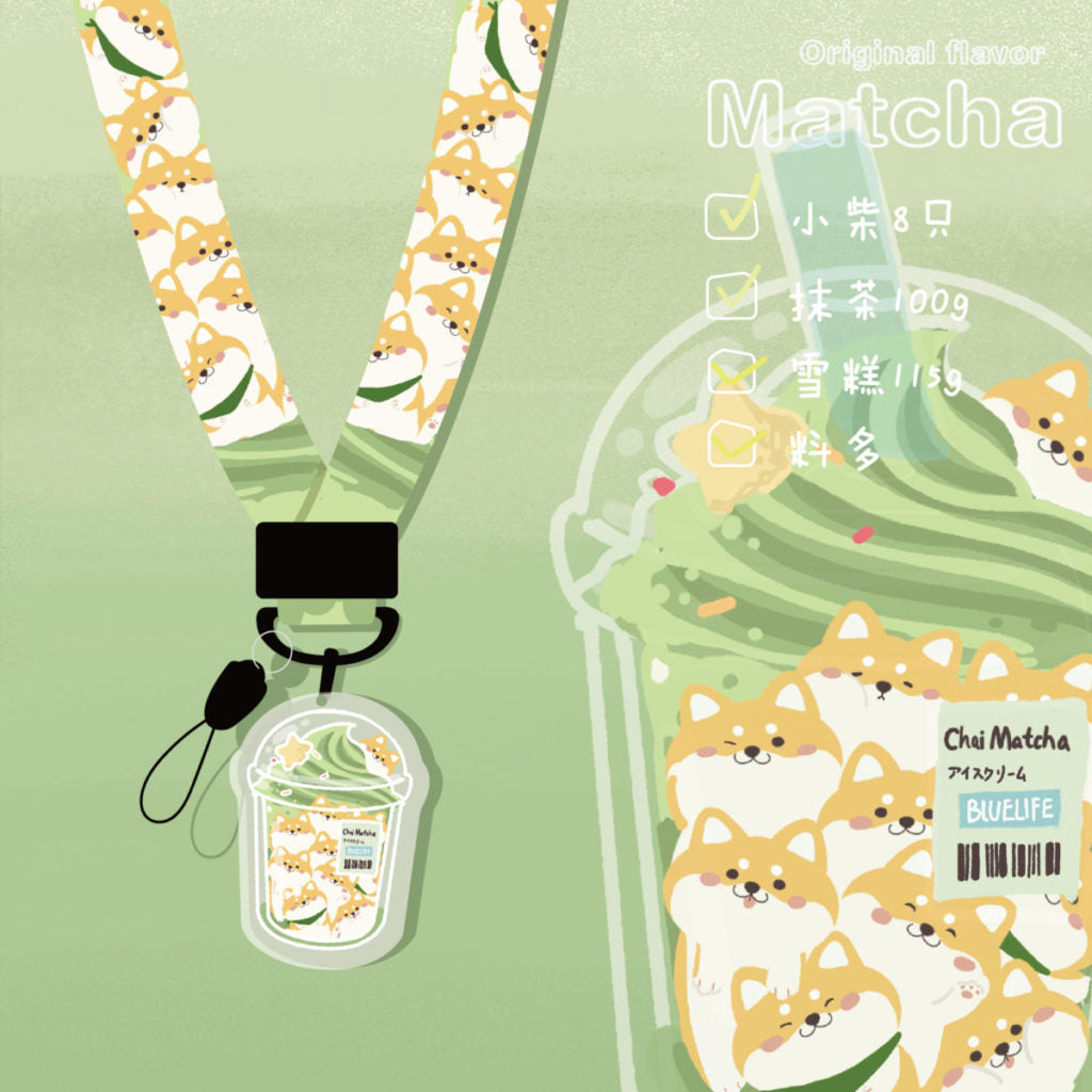 Matcha Green Keychain Lanyard Wristlet Cute Phone Straps Cute Animal Lanyard Necklace Gift for Dog Lovers (6)