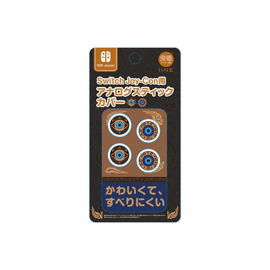 Sheikah Slate zelda Thumb Grips Zelda Switch Pro Controller Joystick Caps (1)