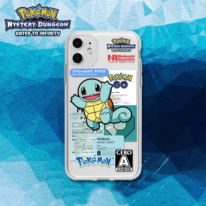 squirtle Pokemon Phone Cases Pokemon Lover Gifts Cool Pokemon Merch